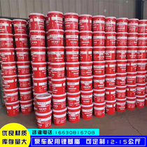 Grease butter No 00 lithium-based grease High temperature lithium-based grease 3#bearing grease Great Wall Sany