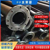 FRP pump pipe Plastic mpp submersible pump pipe Nylon pipe 3 inch head pipe Farmland irrigation Yang pipe