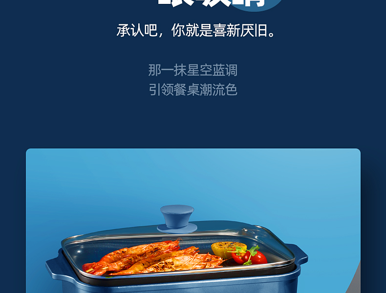 积米 多功能料理锅 图18