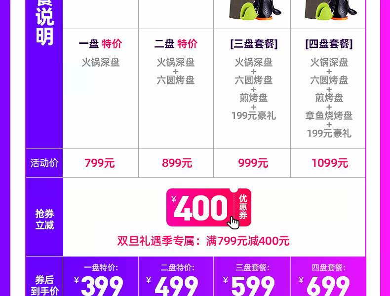 积米 多功能料理电锅 煎炸烤焖煮 图3