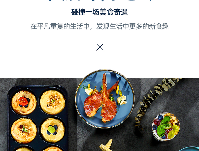 积米 多功能料理锅 图22