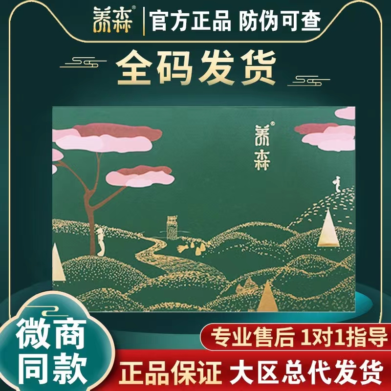 Son-in-a-style Beige Cover Foreign Coat Bag Official Flagship Store Officer Hot Compress Bag Official Web New Health Enhancement Strengthened Version Belt-Taobao