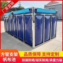 Canvas Fish Pool With Stainless Steel Bracket Thickened Brocade Carp Pool Fish Pond Waterproof Cloth Fish canvas pool