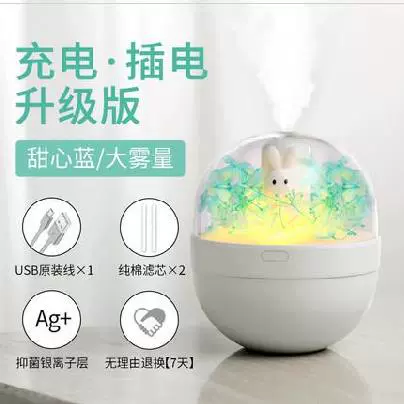 Xuebao độ ẩm nước sương không khí thanh lọc khăn giấy đá lãng mạn bàn thanh lọc không khí đầu giường nhà bốc hơi - Máy giữ ẩm