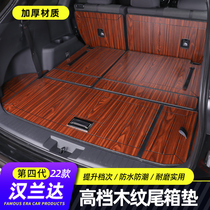 Suitable for adapted interior accessories for 22 Toyota fourth generation Hanlanda trunk pad crown - tail - tail box pad