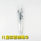 Прозрачная зонтика женская длинная ручка зонтик интернет -знаменитость детей прозрачная зонтика прямая ручка маленькая свежая реклама