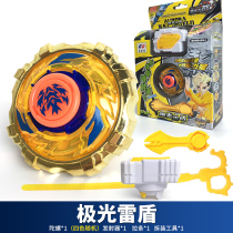 Gyro Toys Childrens Pull Strip Transmitter Fighting Super Change Simple Competitive Boy Toys