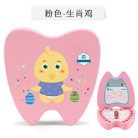 Золотный зодиак -петух - коллекция порошков и купить подарки