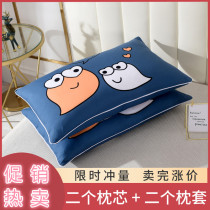 A pair of clothes) pillow female students male simple dormitory single adult cervical spine cute cartoon pillow core to send pillowcase