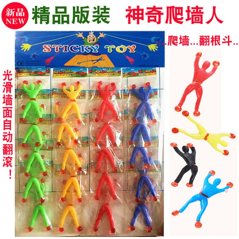 壁登りスパイダーマン 粘着スパイダーマン 壁登りマン ガラスの伝統的なおもちゃ QRコードをスキャンして小さなギフトを押して開けます