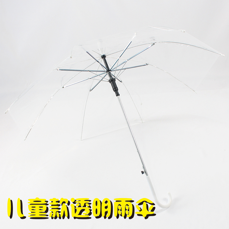 Transparent umbrella female long handle umbrella net red student child transparent umbrella straight shank small fresh advertising umbrella drawing cute-Taobao