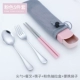Три -кусочки Spoon Fork Poorgessticks+Pink Pucling Box+Сумка