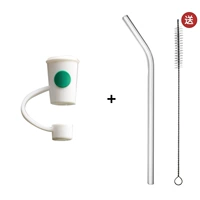 Кофейная чашка+прямая солома