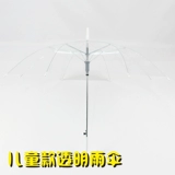 Прозрачная зонтика женская длинная ручка зонтик интернет -знаменитость детей прозрачная зонтика прямая ручка маленькая свежая реклама