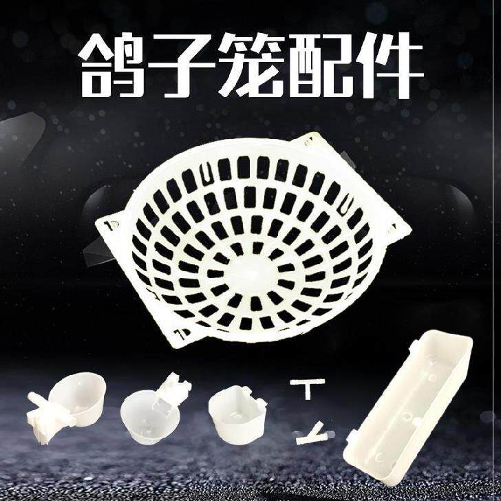 Drink white pigeon durable clean sanitary tank cage accessories for common feed sink pigeon sink