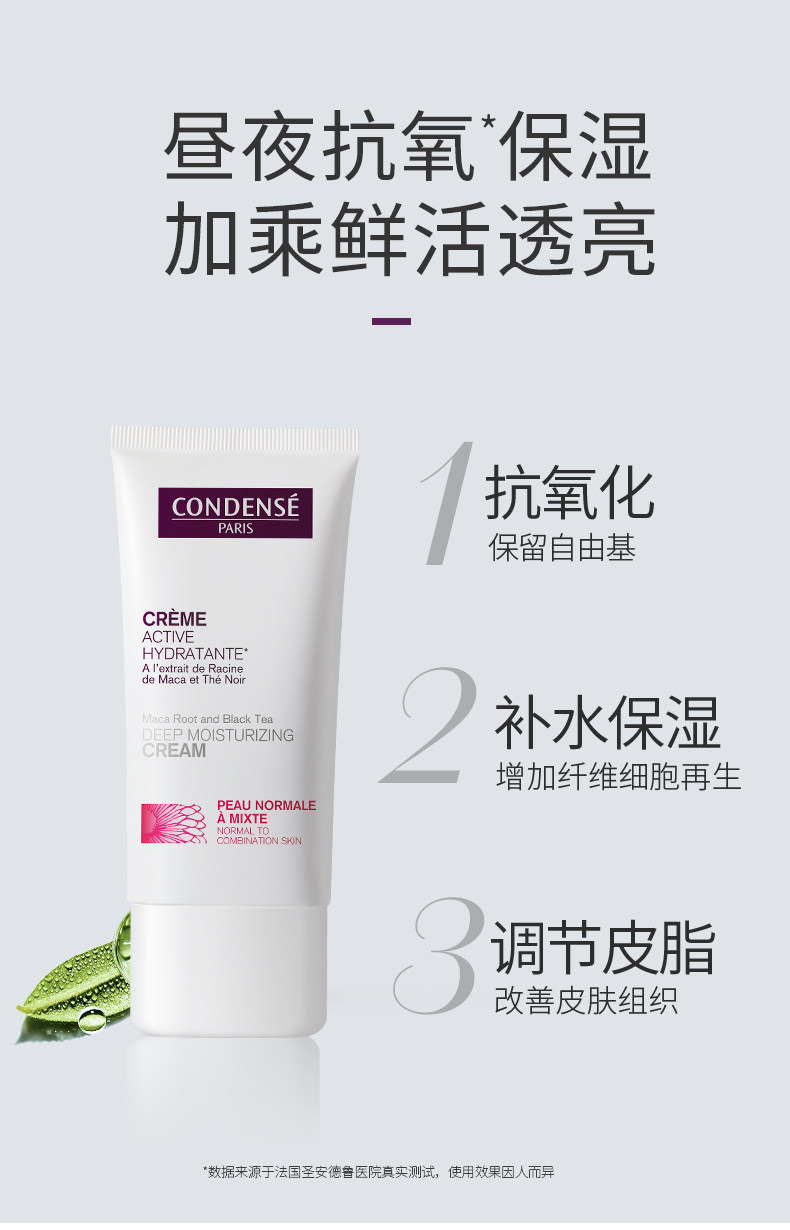 Черный чай крем_03.jpg