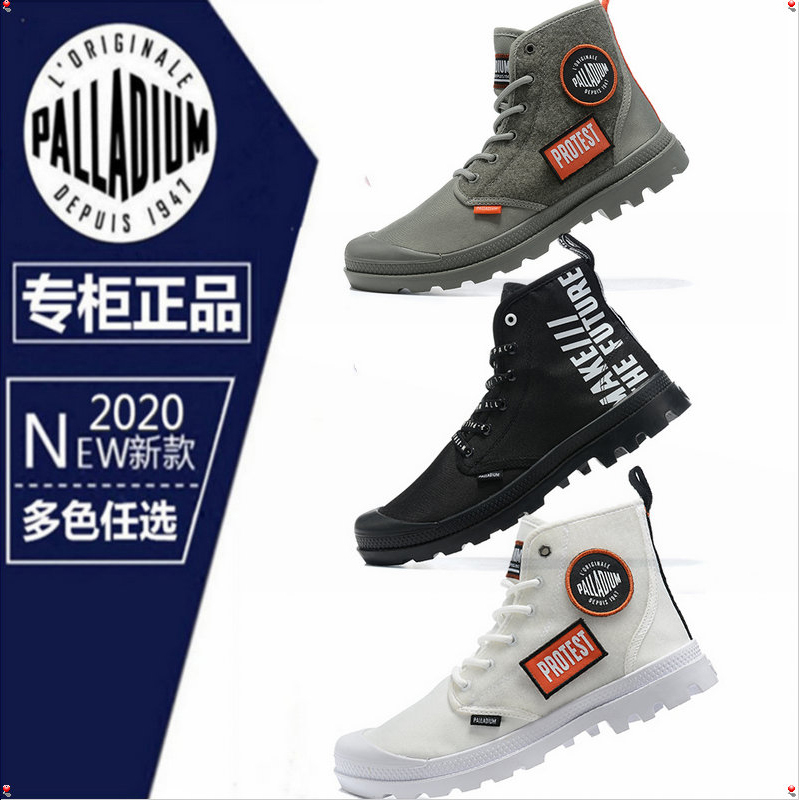 New Summer Pala-Style Men's High-Top Canvas Shoes, Genuine Couple's Martin Boots, French Trendy Outdoor Women's Shoes