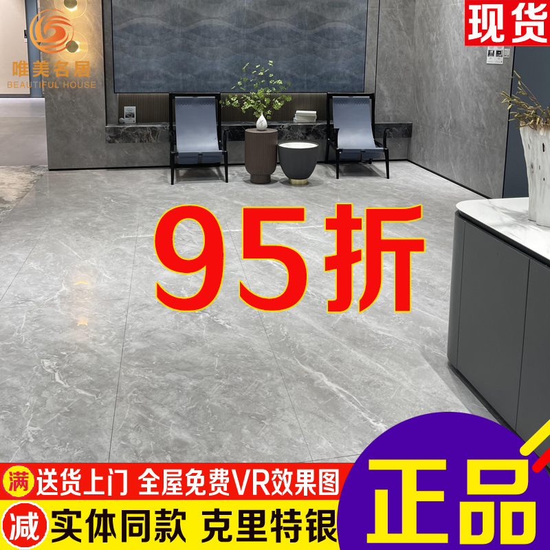 Marco Polo tiles 750X1500 with ripples Crete silver CT15230YS Milan microcement CT15302