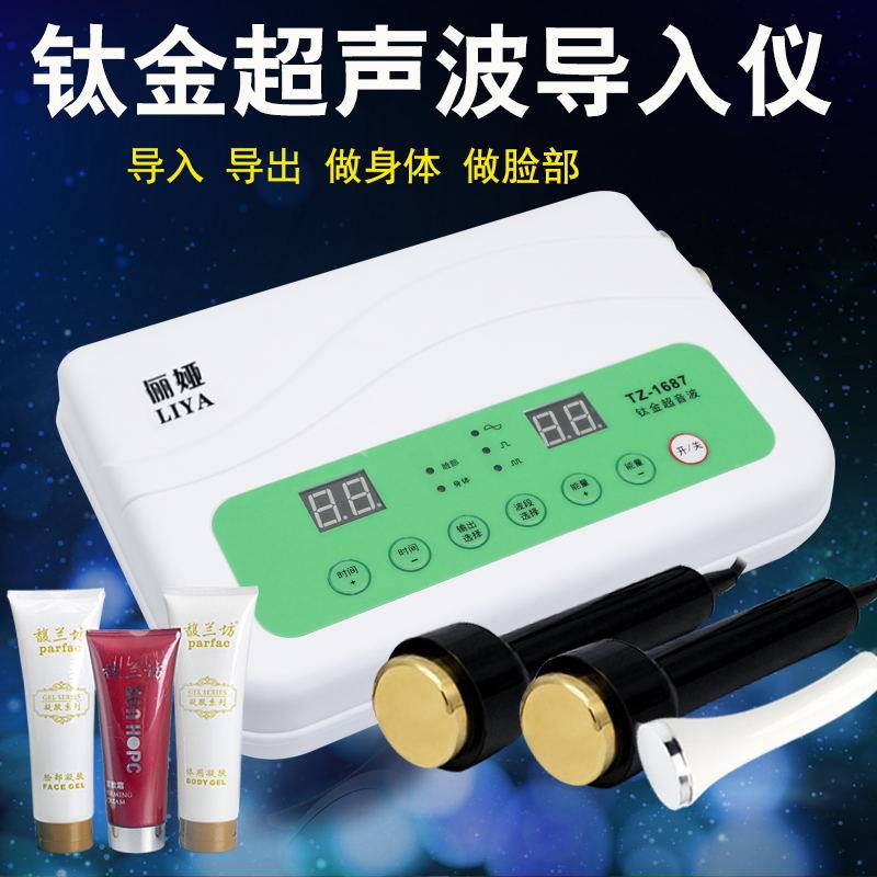 Liya titanium ultrasonic introduction of beauty instrument home face slimming whitening shaping export clean Shanghe tbs
