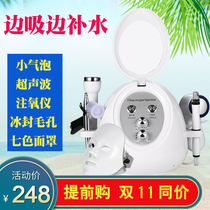 South Korea small bubble beauty instrument to suck black head artifact pore cleaning oxygen hydrating household facial water carving instrument