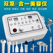 Li Ya multifunctional beauty instrument to suck black head facial cleaning oxygen injection water supplement ultrasonic introduction export cleaning