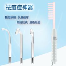 Li Ya ozone acne removal beauty instrument face red light acne removal artifact high frequency electrotherapy stick acne removal home