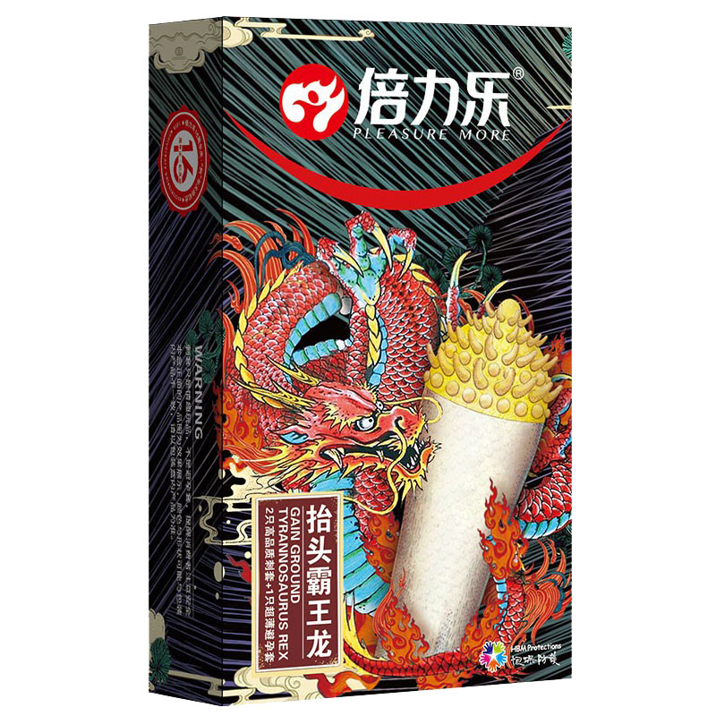 狼牙避孕套带刺情趣男用安全套大粗异形毛毛虫小号g点螺纹大颗粒