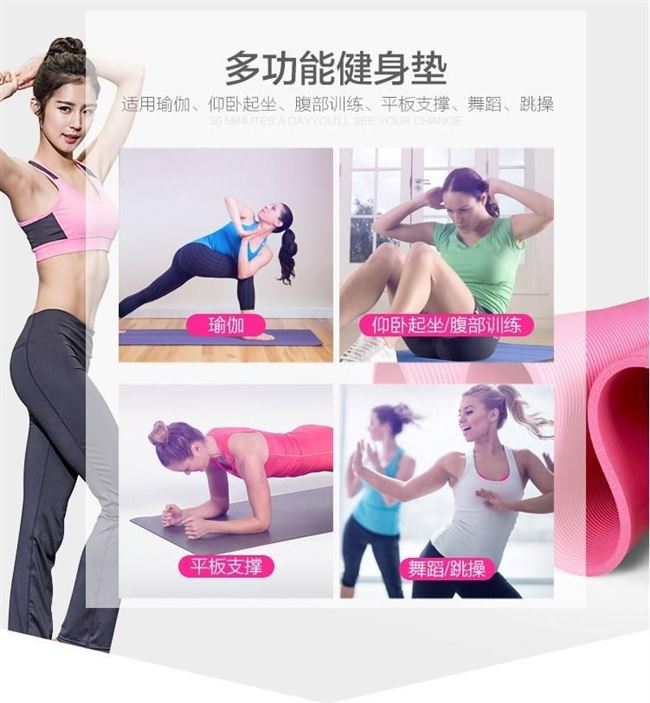 Thiết bị tập thể dục tập yoga mat người mới bắt đầu thiết bị thể thao mat nhà cơ bụng ba mảnh đào tạo phụ nữ - Yoga