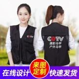 Дорожный жилет для работы, делается под заказ, с печатью вашего логотипа