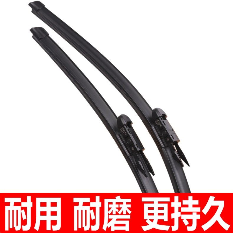 Suitable for Buick Excelle Gt Original Wiper Blades 14/15/16/17 Models 2018 Original 19 Frameless 21 Wiper Blades