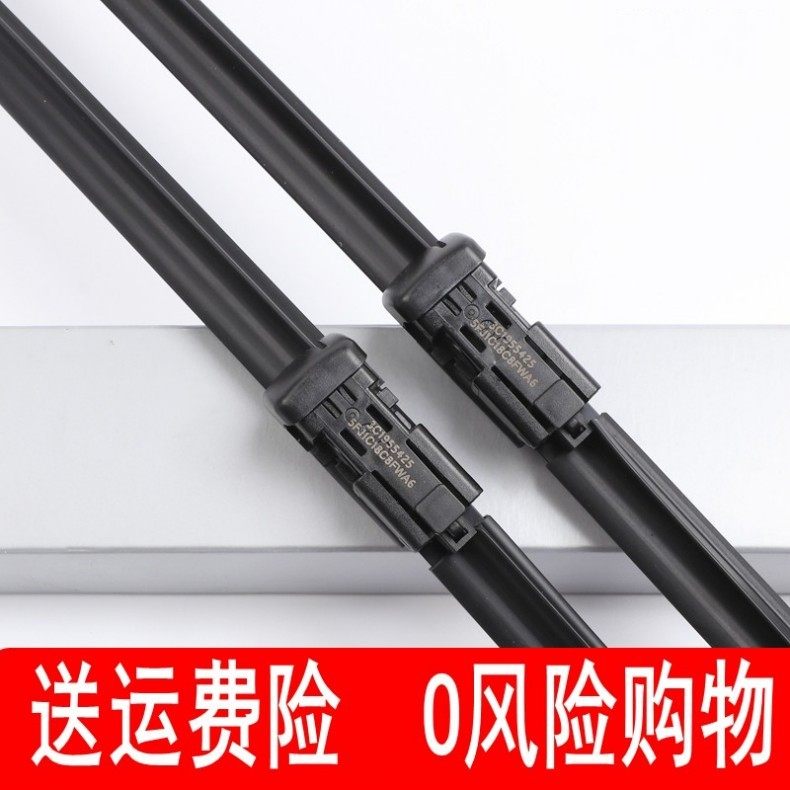 Suitable for Buick Excelle Gt Original Wiper Blades 14/15/16/17 Models 2018 Original 19 Frameless 21 Wiper Blades