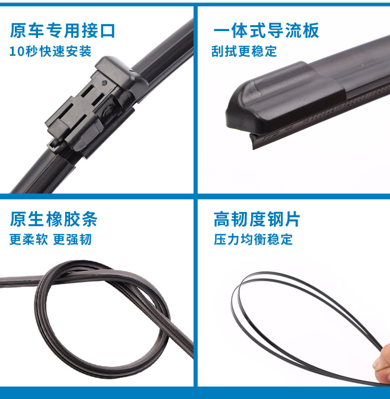 Wipers suitable for Volkswagen Lavida, Bora, Magotan, Golf, Sagitar, Tiguan, Passat car parts