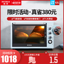Bai Cui PE3060 electric oven Household baking multi-function automatic electronic commercial private room cake large capacity