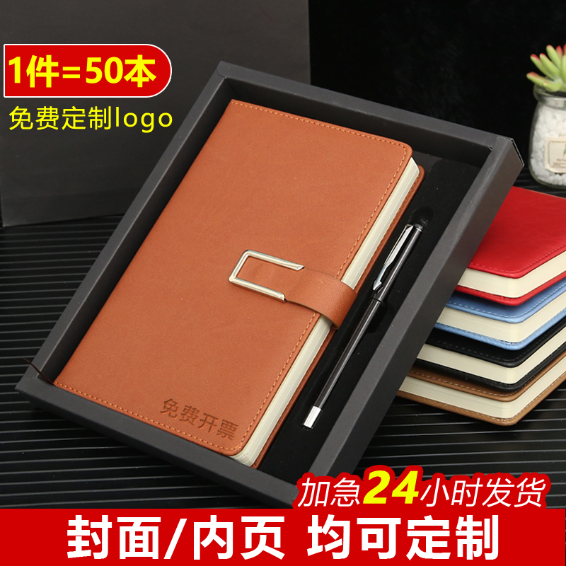 A5 notebook customizable printable logo business work meeting record book B5 soft leather custom vintage leather face thickened college student notepad inner page custom gift box set cover lettering