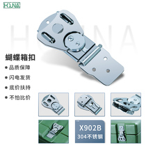 HOUNA Roller Case 304 Stainless Steel Padlock Closed Case Butterfly Lock Core X902B