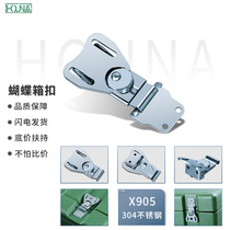 HOUNA Roller Case 304 Stainless Steel Padlock Closed Case Butterfly Lock Core X905