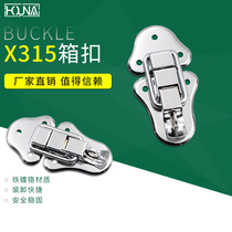 HOUNA Air Cabinet Accessories Hardware Closed Large Tool Lock Aluminum Case Closed Wooden Case X315