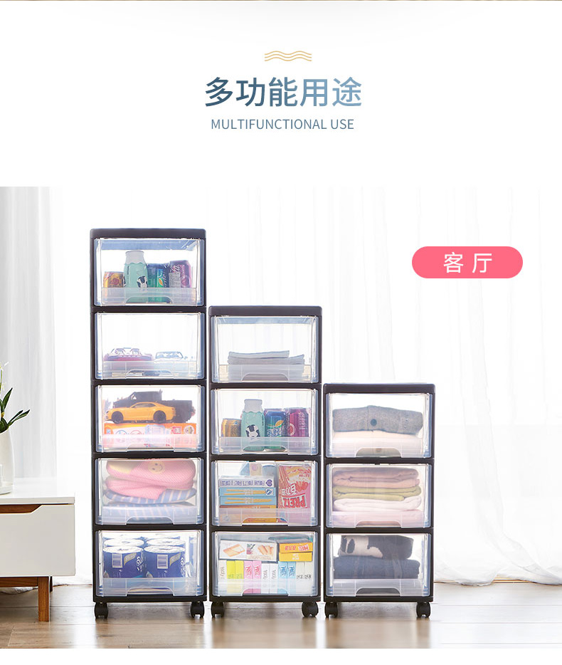 Jeko&Jeko 抽屉式收纳箱 103cm 5层 图7