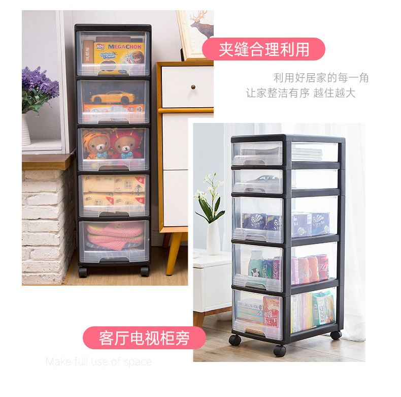 Jeko&Jeko 抽屉式收纳箱 103cm 5层 图8