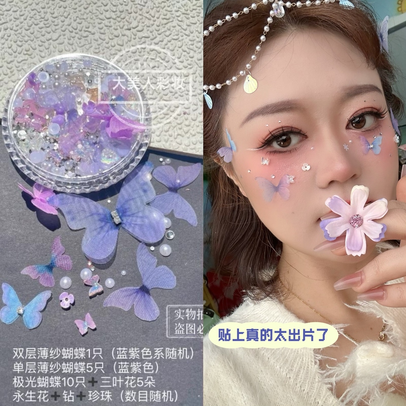 Children's Day Makeup Eye Stickers Tear-Shaped Rhinestones Butterfly Stage Photo Makeup Facial Pearls Face Stickers with Shiny Rhinestones Children's Day Makeup Eye Stickers Tear-Shaped Rhinestones Butterfly Stage Photo Makeup Facial Pearls Face Stickers with Shiny Rhinestones