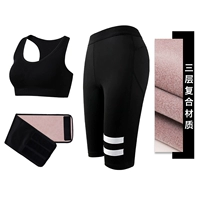 Ремень, спортивный бюстгальтер, штаны