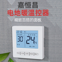 Factory direct sales large screen electric floor heating WIFI thermostat mobile APP remote control programming thermostat