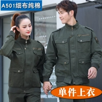 Зеленый хлопок в стиле милитари A501 [одинарный топ]