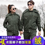 Зимний хлопковый комплект для работы, куртка, дорожная бархатная униформа, увеличенная толщина