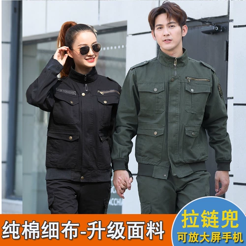 Хлопковый осенний комбинезон, комплект подходит для мужчин и женщин, защита от ожогов