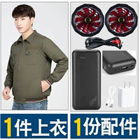 Лонгслив, аксессуары, модернизированная версия, 12v