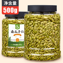 New cargo South melon seeds Net weight 500g Grand canned Inner Mongolia melon seeds Bulk Hulk Nuts