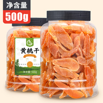 Looking for fresh yellow peach dry net weight 500g large can with water preserved fruit dried peach dried fruit snack snack snack