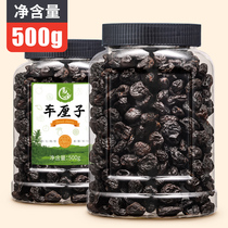 Fresh fresh cherries dry net weight 500g large cans of water preserved fruit Cherry dried candied imported snacks
