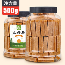 Fresh Hawthorn strips net weight 500g large canned Hawthorn fresh hawthorn strips Shandong specialty